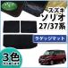 �V�^ �\���I MA27S �\���I�o���f�B�b�g MA37S ���Q�b�W�}�b�g �D���r ���Q�b�W���[���}�b�g ���Q�b�W�V�[�g
