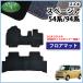 �V�^ �X�y�[�V�A  MK94S �J�X�^�� �^�[�{  MK54S   �t���A���S�� �t���A�}�b�g �J�[�}�b�g DX �t���A�V�[�g�J�o�[ �����ԃp�[�c �J�[�p�i