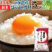 コシヒカリ 5kg 米 三重県産 精白米 白米 精白米 令和元年産 送料無料