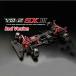 1/10RC RWDドリフトカー YD-2SXIII Red Version DP-YD2SX3Rの商品画像