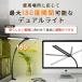 �f�X�N���C�g led �N�����v usb �w�K�� �d�C�X�^���h ��ド�C�g ��� ������� �׋� �q���f�X�N ���C�g  �X�^���h���C�g �e�[�u�����C�g �֘A�摜3