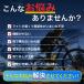 ���]�� ���C�g ���]�ԃ��C�g usb�[�d�� �T�C�N�����C�g �Z���T�[ �ŋ� ���� ��t�� ���邢 led �����_�� �z���_�[�t �I�[�g���C�g �h�� �y�� �֘A�摜1