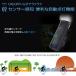 ���]�� ���C�g ���]�ԃ��C�g usb�[�d�� �T�C�N�����C�g �Z���T�[ �ŋ� ���� ��t�� ���邢 led �����_�� �z���_�[�t �I�[�g���C�g �h�� �y�� �֘A�摜4