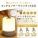 �i�C�g���C�g 4800mAh/2400mAh �Q�� �e�[�u�������v �e�[�u�����C�g �x�b�h�T�C�h�����v �������C�g led usb�[�d�� ������� �Ԃ���� �֘A�摜1