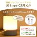 �i�C�g���C�g 4800mAh/2400mAh �Q�� �e�[�u�������v �e�[�u�����C�g �x�b�h�T�C�h�����v �������C�g led usb�[�d�� ������� �Ԃ���� �֘A�摜5