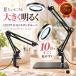 ���[�y �g�勾 ���C�g�t�� LED �X�^���h �X�^���h���[�y 10�{ ��� ���ዾ ��| ���{�� �Ǐ� LED���C�g ������� ��Ɨp ��Ɨp���[�y �Ǐ��p �p�x����