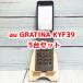 au GRATINA KYF39 Kyocera 5 шт. комплект много совместно gala ho galake- складной юридическое лицо SIM разблокирован .SIM свободный B1972 и т.п. 