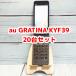 au GRATINA KYF39 Kyocera 20 шт. комплект много совместно gala ho galake- складной юридическое лицо SIM разблокирован .SIM свободный B1972 и т.п. 