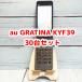 au GRATINA KYF39 Kyocera 30 шт. комплект много совместно gala ho galake- складной юридическое лицо SIM разблокирован .SIM свободный B1972 и т.п. 