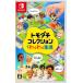 �g���_�`�R���N�V���� �킭�킭���� �����i Nintendo Switch �\�t�g �p�b�P�[�W�� �C�V��