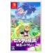 �[���_�̓`�� �m�b�̂������ Nintendo Switch �\�t�g �j���e���h�[ �X�C�b�` �C�V�� �Q�[�� �N���b�N�|�X�g����