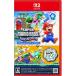 �X�[�p�[�}���I�u���U�[�Y �����_�[ Nintendo Switch2 Edition �{ �݂�ȂŃ��������p�[�N �p�b�P�[�W�� �C�V��