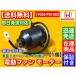 ưե ⡼ 1 19030-PFE-003ƥ ȥå Х HH5 HA6 HA7  Х⥹ ۥӥHM1 HM2 HM3 HM4 HJ1СҡкE07Z