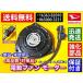  Daihatsu Move L175S L185S new goods electric fan motor 065000-3231 065000-3230 16363-B2010 move Move strengthen goods 