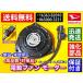  new goods electric fan motor Daihatsu Tanto L375S L385S 065000-3231 065000-3230 16363-B2010 overheat fan shroud strengthen goods 