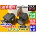 ���Y �X�J�C���C�� GT-R RB26DETT �G�A�t�� ���[�^�[ �V�i ���g�p 2�Z�b�g BNR32 BCNR33 BNR34 R32 R33 R34 GTR  22680-05U00