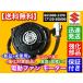  new goods electric fan motor 1 piece Suzuki Spacia MK32S 065000-3390 065000-3391 17120-50M00 Suzuki radiator overheat Wagon R MH34S MH44S