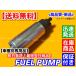  Every van Wagon DA64V DA64W new goods fuel pump fuel pump 1 piece Every Every K6A turbo car 15110-76G50 15100-68820 No60106