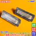  Smart For Two купе 451 новый товар в одном корпусе LED подсветка номера 2 шт SET 5500K A 4518200256 соответствующий требованиям техосмотра компенсатор встроенный лампа освещения замена 451331 451380