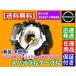  ѥ륱֥롡NV200Хͥå M20 VM20B5567-CM60A  ٹ Хå å  SRS  