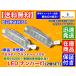 �}�Z���e�B �O�����g�D�[���Y�� ��p�@��̌^�@LED �i���o�[�� ���C�Z���X�����v 2�Z�b�g�@��p �L�����Z���[ 100�� �x���� �s�_���@�O�����J�u���I