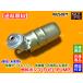 ���Y �X�J�C���C�� GT-R BNR32 BCNR33 BNR34�@�V�i �R���|���v �t���[�G���|���v 1�@17042-AA305 17042-24U00 17042-05U00 �V���r�A AE86 ���p�ɂ�