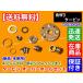 RHF3 タービン リペア 修理部品　ジムニー JB23W エブリィ DA64V DA64W DA62V DA62W　VZ56 VZ30 VZ57 VZ39 VZ51 VZ35 エブリー オーバーホール リビルト IHI