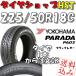 ڣˡ1ܲʡ襳ϥ ѥ PA03 225/50R18C 107/105H ֥å쥿 ʡϥ/쥸 1~