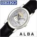  Seiko Alba наручные часы SEIKO ALBA часы Tonari no Totoro ACBK001 Kids boys девушки 