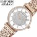 EMPORIO ARMANI наручные часы Emporio Armani часы Gianni GIANNI T-BAR женский rose Gold AR11244