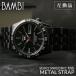[ сменный товар ] Seiko 5 соответствует BAMBI Bambi черный Thunder чёрный . молния SNKE03KC соответствует SEIKO metal ремень наручные часы часы изменение ремень выпуклость type 10mm чёрный черный замена 