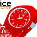  I Swatch наручные часы ICEWATCH часы лёд Ora Kids ICE ola kids 22742 силикон силикон ремень мужчина девочка мужчина . женщина ученик начальной школы ребенок ребенок ...