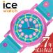  I Swatch наручные часы лёд la- человек gICE WATCH ICE learning 28mm Kids голубой часы кварц ICE-024497 boys девушки 