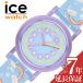  I Swatch наручные часы лёд la- человек gICE WATCH ICE learning 28mm Kids голубой часы кварц ICE-024498 boys девушки 
