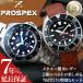 �Z�C�R�[ �\�[���[ �r���v SEIKO ���v �v���X�y�b�N�X �_�C�o�[�X�L���[�o PROSPEX DIVER SCUBA ���U�[�x���g �v �x���g �_�C�o�[�Y�E�H�b�` 200M �h�� �����p