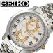  ӻ SEIKO  ץߥ Premier   ۥ磻 SPC068P1