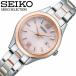  ӻ SEIKO  쥯 SELECTION ǥ ӻ ԥ ȥ顼 SWFH132 ͵   ֥  ӥͥ