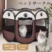  домашнее животное Circle складной S M L собака клетка собака Circle кошка ... салон наружный compact путешествие предотвращение бедствий на крыше установлен домашнее животное мера домашнее животное собачья конура 