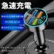 �������� �J�[�`���[�W���[ pd �V�K�[�\�P�b�g �[�d�� ���� PD 20W QC3.0 USB 6�|�[�g�}���[�d �X�}�z�[�d QC3.0 12V/24V ��