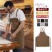�������� �G�v���� �f�j���G�v���� �����Y ���f�B�[�X �J�t�F�� �k���� DIY ���e�@ �ۈ�m ���[�N�G�v���� ���� �K�[�f�j���O �J�t�F �L�����v ���|