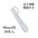  curtain hook 90mm for 10 pcs insertion 