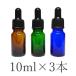  spuit bin spuit bottle 10ml