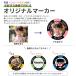 �S���t�}�[�J�[ �ʐ^ �J�W�m�`�b�v�}�[�J�[ �I���W�i���}�[�J�[�쐬 �摜�J�W�m ������ �������� �R���y �S���t �}�[�J�[ �ʐ^���� �����L�^ �C���X�g �L�O �֘A�摜1