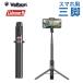 Velbon Coleman 1,310mm �x���{�� �R�[���}�� �Z���t�B�[�X�^���h �����O �u���b�N CVSSLBK ���B��_ �Z���J�_ �O�r �X�}�z �X�^���h ��� �����R���t ����B�e