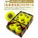 ������ō�� �i�y�K �S���t�{�[�� �쐬 6���Z�b�g �J�W�m�`�b�v�}�[�J�[ �v���[���g ��̓� ���̓� �q���̓� �җ� ���ʉ� �L�O�i �|�C���g���p