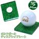  мяч для гольфа дисплей plate 1 лампочка зеленый газонная трава интерьер Golf сопутствующие товары отверстие in one память соревнования подарок pre цент подарок отметка .. отметка использование 