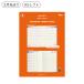  высокий Thai do блокнот 2026 / X модель заправка [ фирменный магазин ограничение ]/ A5 неделя левый / 2026 год 3 месяц начало / 4 месяц начало соответствует / we k lease ke Jules .