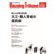  housing *toli вид nVol.722(2026 год 6 номер )