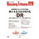  housing *toli вид nVol.726(2026 год 11 номер )