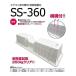 【星朋商工(株)】プラブロック　SS-360　エアコン室外機用置台 （＠￥92.125×80個）